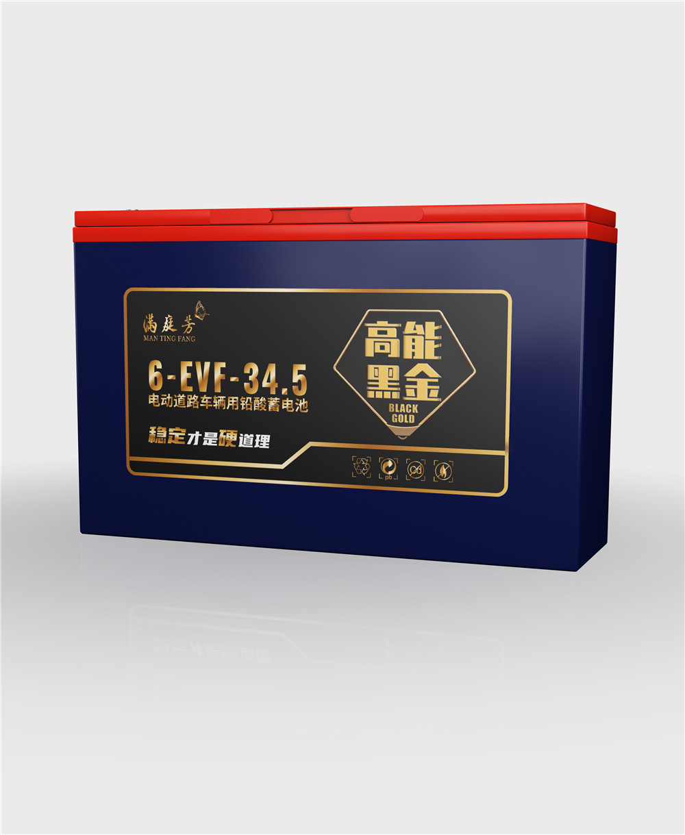 mantingfang black gold series 6-EVF-34.5
