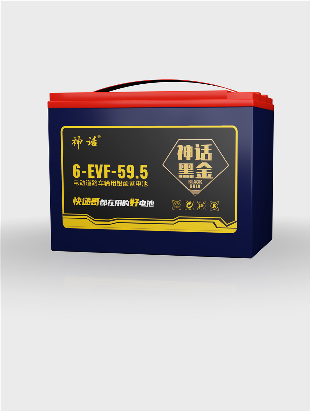 shenhua black gold series 6-EVF-59.5