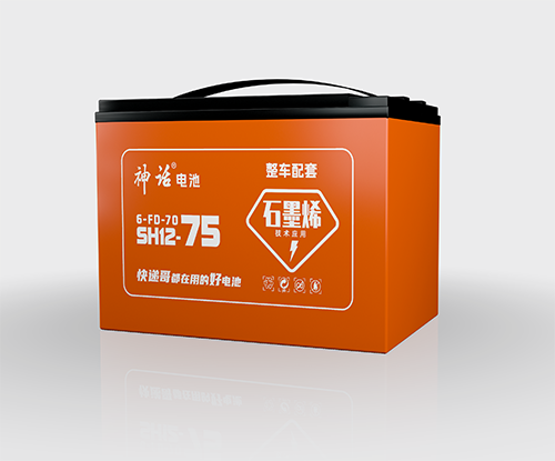 精品石墨烯  SH12-75（6-FD-70）