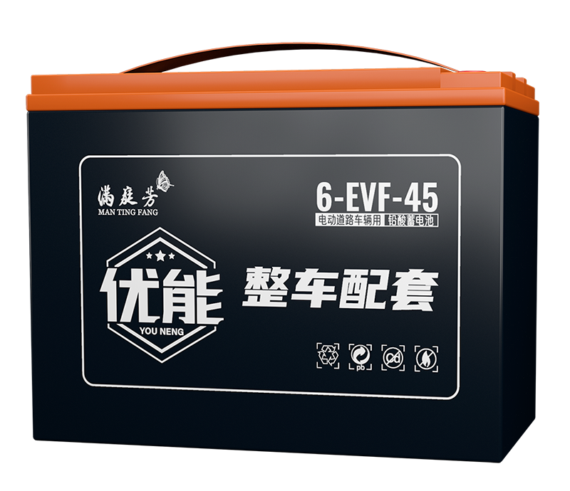 满庭芳优能 6-EVF-45E