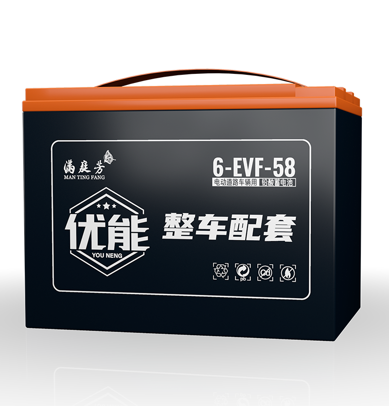 满庭芳优能 6-EVF-58E