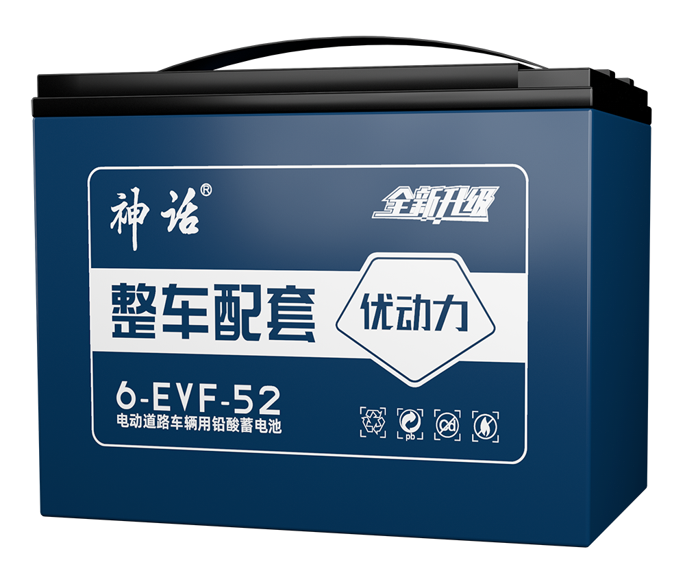 shenhua Youdongli 6-EVF-52E