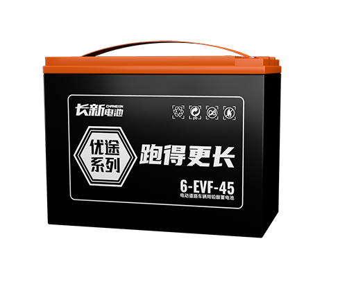 Changxin Youtu 6-EVF-45