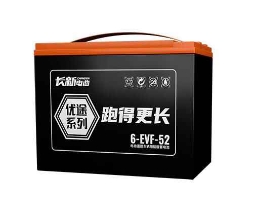 长新优途系列 6-EVF-52