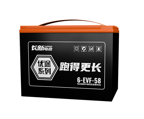 Changxin Youtu 6-EVF-58